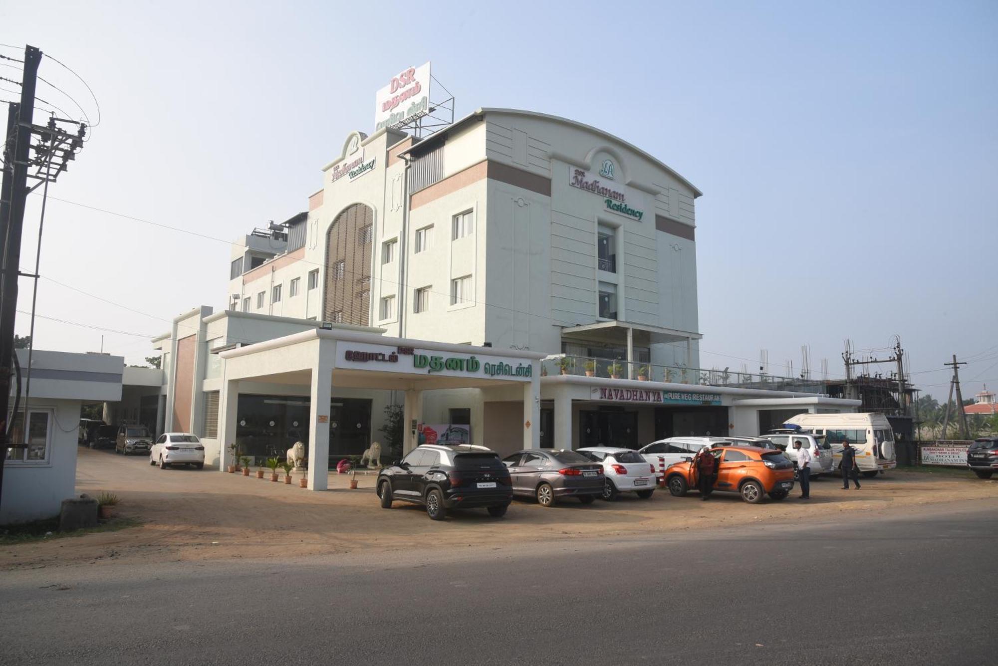 Dsrmadhanaminn Kumbakonam Esterno foto