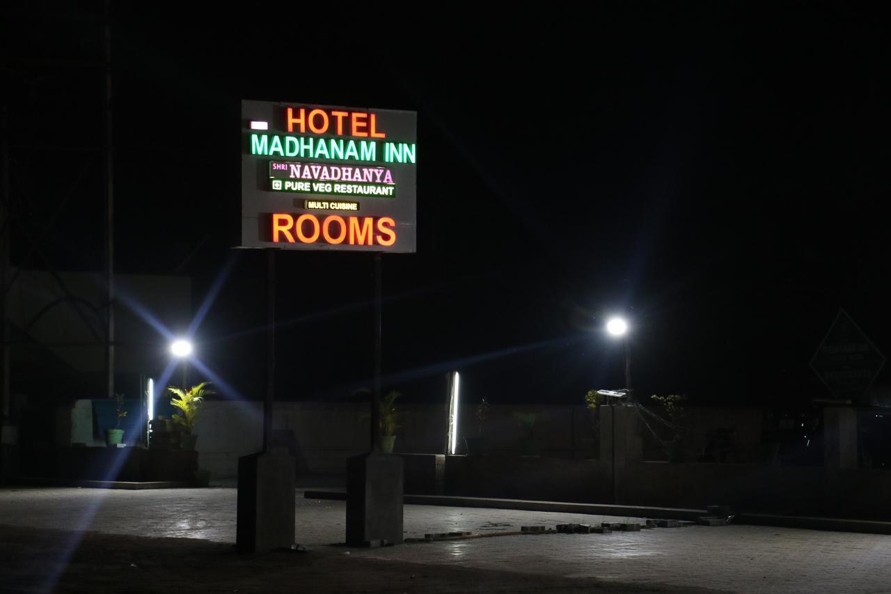 Dsrmadhanaminn Kumbakonam Esterno foto